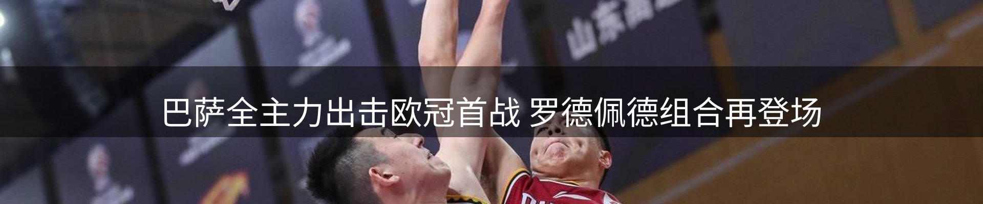 焦点要闻