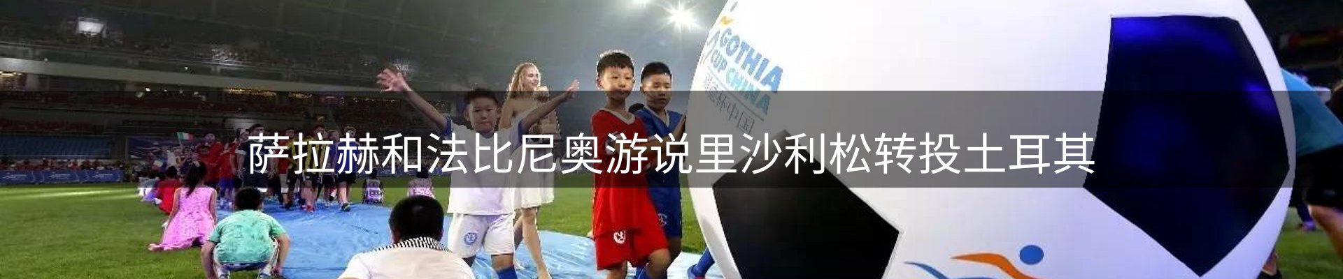 焦点要闻