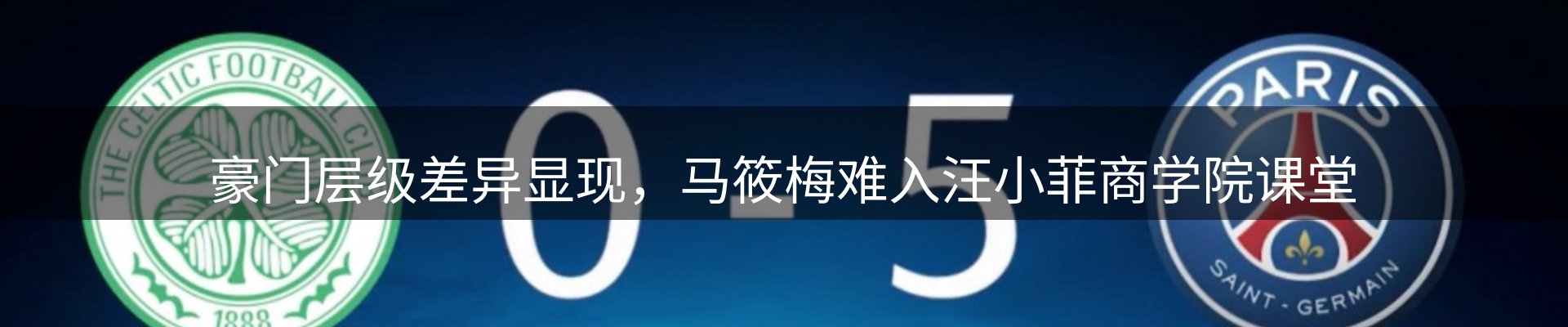 焦点要闻